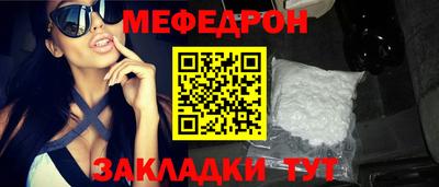 соль курить ск Краснокаменск