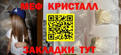 соль курить ск Краснокаменск
