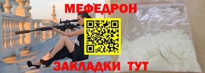 ешки Краснознаменск