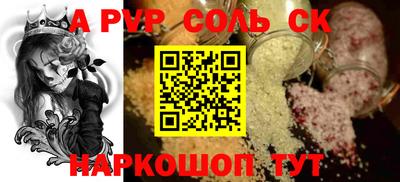 мефедрон Краснодар