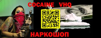 ешки Краснознаменск