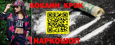 соль курить ск Краснокаменск