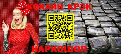 ешки Краснознаменск