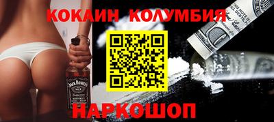 соль курить ск Краснокаменск