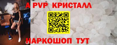 мефедрон Краснодар
