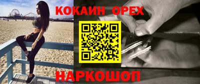 ешки Краснознаменск