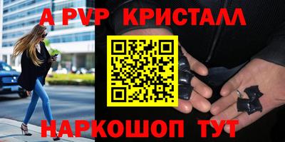 мефедрон Краснодар
