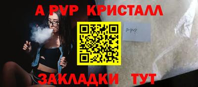 мефедрон Краснодар