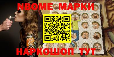 ешки Краснознаменск