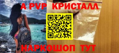 ешки Краснознаменск
