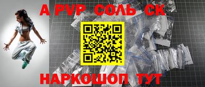 ешки Краснознаменск