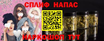 соль курить ск Краснокаменск