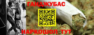 мефедрон Краснодар