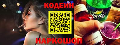 ешки Краснознаменск
