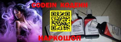 мефедрон Краснодар