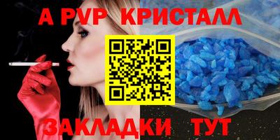 соль курить ск Краснокаменск