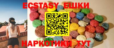 ешки Краснознаменск