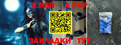 мефедрон Краснодар