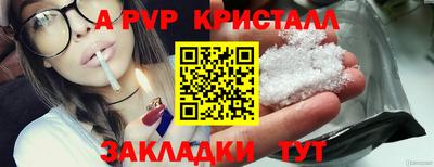 мефедрон Краснодар