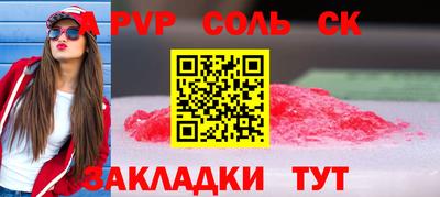 мефедрон Краснодар