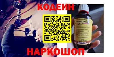 мефедрон Краснодар