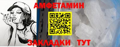 соль курить ск Краснокаменск