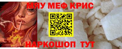 соль курить ск Краснокаменск