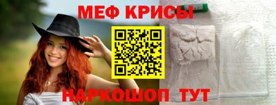 соль курить ск Краснокаменск