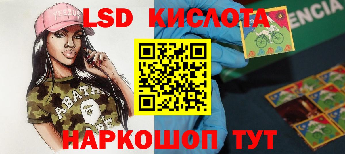 Черняховск  LSD-25 экстази кислота  ЛСД экстази ecstasy  Вход с VPN 