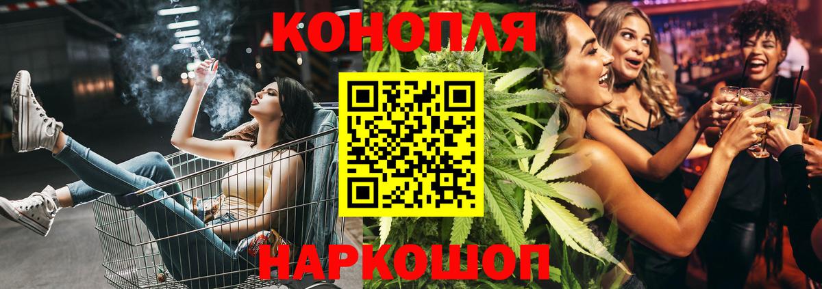 Каннабис MAZAR  Вход с VPN  Черняховск  Конопля LSD WEED 